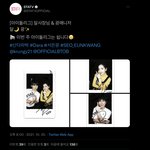 [BTOB] <b>아리</b> 이번주는 쉽니다
