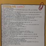 [NCT드림] 얘들아 내 <b>정성</b> 좀 봐줘