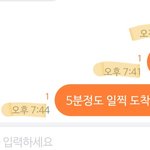 당근<b>마켓</b> 후기