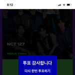 [NCT칠프] 예의바르다