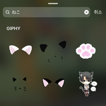 [진격의거인] 너네 인스타 <b>스티커</b> 중에 이런거 있는거 알았음??