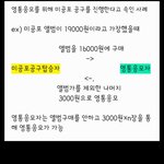 [더<b>보이즈</b>] 옆커뮤에서 말나온건데