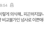 아? 니? 진? 짜 이? 해? 가 안? 되? 는? 게???
