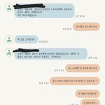 [이것좀봐줘] <b>세탁</b>맡겼는데 차라리 옷을 사라는 업체