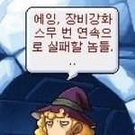 엄마 생일산물 산 거 보여줚는데