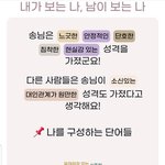 <b>Mbti</b> 맞춰봐