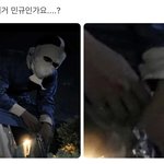 [세븐틴] 처음 <b>연구원</b> 손에 세븐틴 반지 민규같아