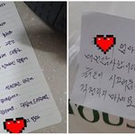 "뛰어서 죄송해요" 편지에 아래층 노인이 보낸 답장