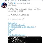 [스키즈] (수정)스키즈 서창빈 mirror mirror 피처링...