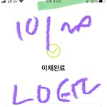 [NCT칠프] 모금플 타본다아아아아<b>아악</b>