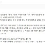 전산팀 하는 일 없다고 진급을 막은 결과