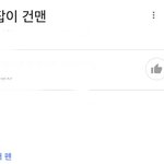 [세븐틴] <b>왼손</b>잡이