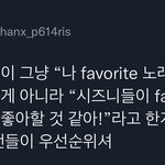 [<b>NCT</b>칠프] ㅇㄱㄹㅇ