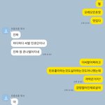 [19] 내 <b>썸남</b> 보고가셈…