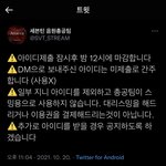 [세븐틴] 얘들아 <b>막판</b> 스퍼트 가자