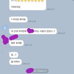 [댓글부탁해] 학기 초 <b>반</b><b>톡</b> 다시 보는데 조카 웃기다 ㅋㅋㅋㅋㅋㅋㅋㅋㅋ