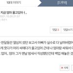 [드루와] 와 진짜 아빠 미친건가..? 웃음이 나오나??