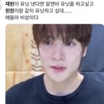 [<b>WayV</b>] 잘지내니 다들