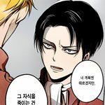 [진격의거인] 후없선 <b>채색</b>해봄