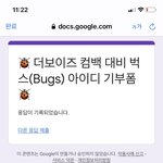 [더보이즈] 음총 <b>헬퍼</b> 잇자나