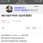 [방탄소년단] ⬇️밑글들어가지<b>마</b> 방탄 다같이 어쩌구..여기서봐