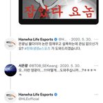 [BTOB] 얼마전에 은광이 인별에 <b>롤드컵</b> 올라온거