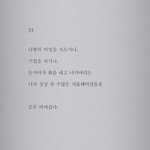 [NCT칠프] 악 <b>뭔</b> <b>반응</b>일까