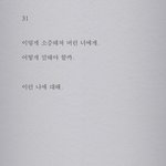 [NCT칠프] <b>이수만</b> 알페스 운영자에 이어서 나페스까지 점령하다니