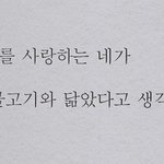 [NCT칠프] 우리 물고기 관련된 거 많지 않았냐