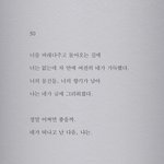 [NCT칠프] ㄹㅇ눈물나옴