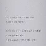 [NCT칠프] 잉? 한사람인건 <b>이미</b> 탕탕임