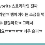 [NCT칠프] 헐 아까 요리 못한다고 <b>한</b> <b>이유</b>가