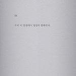 [NCT칠프] 아<b>진</b>짜개슬프네