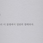 [NCT칠프] 이거 ㄹㅇ <b>포타</b>같다