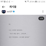[NCT칠프] ......ㅋㅋㅋㅋ2008년에도 이렇게는 안 썼다...