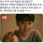 [NCT칠프] 이마크를 <b>광고계</b>로