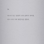 [NCT칠프] 어? <b>펜던트</b> 앨범 구성중 하나 아니냐