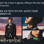[더보이즈] <b>문장</b> 이어놓은거 해석봐..