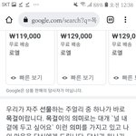 [NCT칠프] 목걸이도 이래서 주는<b>거니</b>? ㅋㅋㅋㅋ