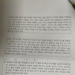 [댓글부탁해] <b>생윤</b>러들아 도와줘
