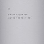 [NCT칠프] 맞네