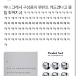 [NCT칠프] <b>개처</b>웃
