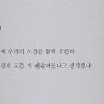 [NCT칠프] 또 무슨 일이 생기는<b>거니</b>