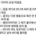 [NCT<b>칠</b>프] 자 여러분 정리