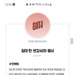 <b>MBTI</b> 연애테스트