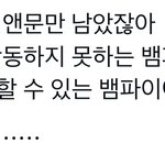 [NCT칠프] 이건 <b>우연</b>이겠지?
