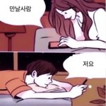 [드루와] <b>설사</b> ㅈㄴ 싸는중