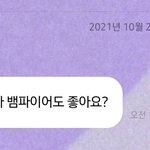[NCT칠프] 이<b>앙큼</b> fox뭐냐 미...미.미쳤나