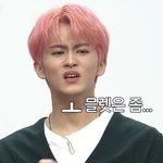 [NCT칠프] 이짤이 <b>저장</b>되어있군