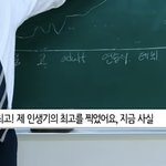 [BTOB] ㅅㄷ 오랜만에 <b>인생그래프</b> 영상 찾아 보다가